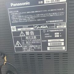 2006年製パナソニック　テレビ　32インチ　映り確認済　3Nの画像