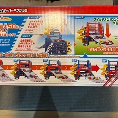 美品*ﾄﾐｶ ｽﾗｲﾀﾞｰ*定価1万の画像