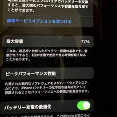 iPhone12pro 128の画像