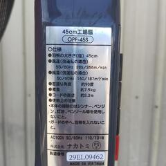 No.2 業務用扇風機　首振り不良あり　opf-45sの画像