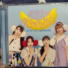 オーマイガール CD 16枚セット♫【初回限定盤多数！】の画像