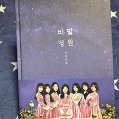 オーマイガール CD 16枚セット♫【初回限定盤多数！】の画像