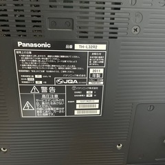 パナソニック32インチHDD付きの画像