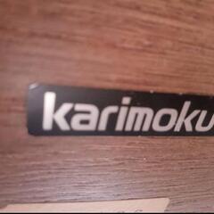 格安！karimoku カリモク センターテーブル 曲げ木 リビング 収納 座卓の画像