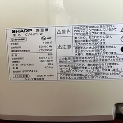除湿機の画像