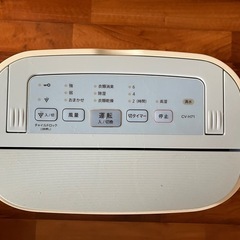 除湿機の画像