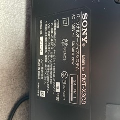 SONY オーディオシステムCD Bluetooth
の画像