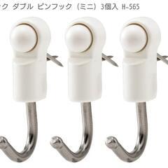 ダブル　ピンフック　耐荷重　2kg　レック　LECの画像