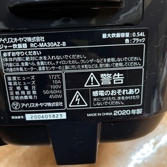 アイリスオオヤマ3合炊き炊飯器の画像