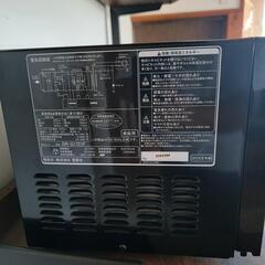 ZEPEAL 電子レンジ DR-G1721F 2022年製の画像