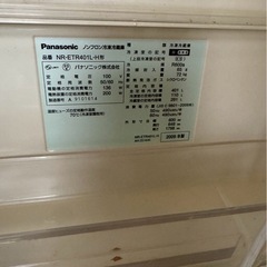8/13まで！ 値下げ交渉ok! 早いもの勝ち！ 冷蔵庫 パナソニック Panasonic NR-ETR401L-H  左開き 2009年製 家電の画像