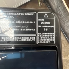 Haier 洗濯機 5.5kg 一人暮らし 2019年製の画像