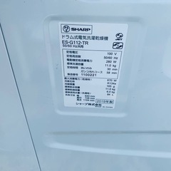 EJ5344番 SHARP ドラム式洗濯乾燥機 ES-G112-TRの画像