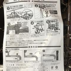 【松本市引き取り限定】⭐未使用品⭐ツウィンモール横もちアルミハンガーの画像