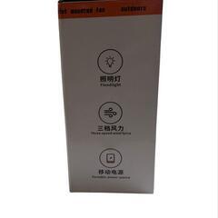 新品未開封　腰取り付けファン　橙色の画像