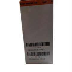 新品未開封　腰取り付けファン　橙色の画像