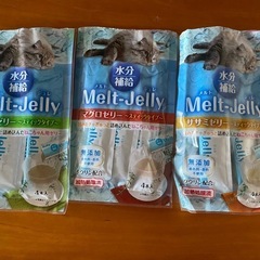 猫　水分補給　メルトジュレの画像
