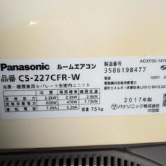 （値下げ）エアコン『引取限定』の画像