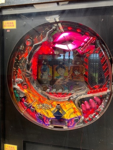 パチンコダブルチャンス