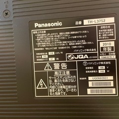 パナソニック　37V型液晶テレビ　の画像