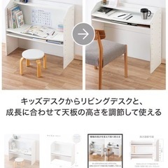 ニトリ、キッズテーブル　収納の画像