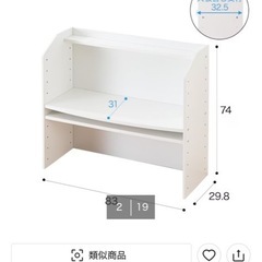 ニトリ、キッズテーブル　収納の画像