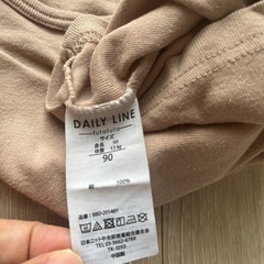 子ども肌着 90.95サイズ バースデイの画像