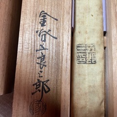 器、お茶？何かの、セットの画像