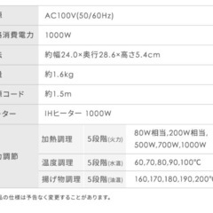 ◎お盆限定お値下げ！【〜8/17まで】【新品・未使用】IHコンロ 1口 1000Ｗ IHK-T392-P ピンクの画像