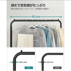 H2508-085 SONGMICS ハンガーラック HSR25BKV1 未開封品の画像