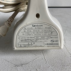 スチームアイロンの画像