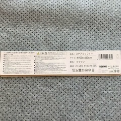 ミッフィー　玄関マット　バスマット　室内マルチマット　２枚セット！！ の画像