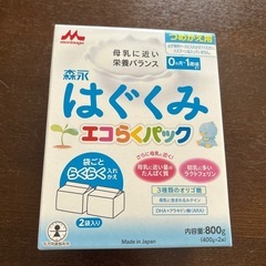 はぐくみ　エコ楽パックの画像