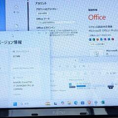 ★FMVノートパソコン★Win 11★メモリ8G★BD-RE★SSD★Office2021★ の画像