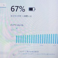 ★FMVノートパソコン★Win 11★メモリ8G★BD-RE★SSD★Office2021★ の画像