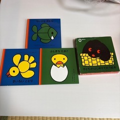 絵本の画像