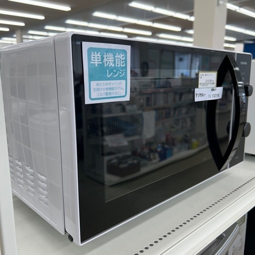 リユースのサカイ東金店 TOSHIBA 電子レンジ 25年製 TJ13716
