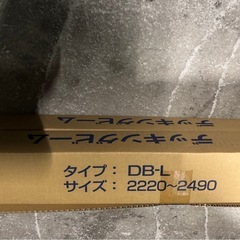 トラック用品        ラッシングバー    2本セットの画像