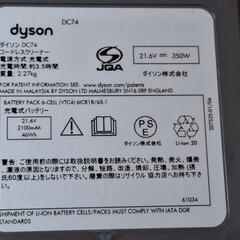 【中古】dyson V6 fluffyの画像