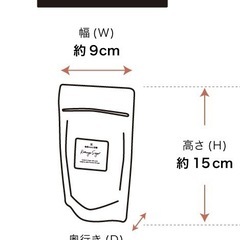 物語のある砂糖 コーヒー豆型の画像