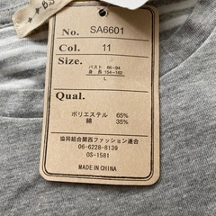 【新品】 五分袖　カットソー　Lサイズの画像