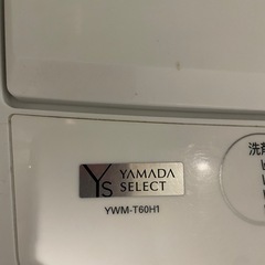 洗濯機YAMADA SELECT YWM-T60H1  の画像