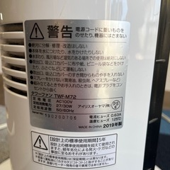 【送風機
】2019年製の画像