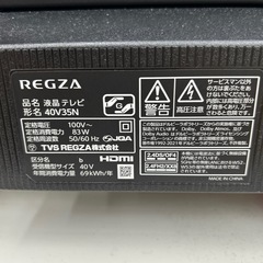 リユースのサカイ東金店 REGZA 液晶テレビ 24年製 40インチ TJ13717の画像