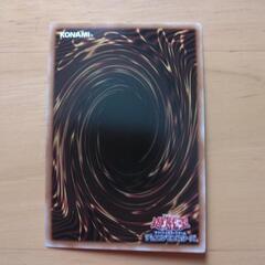 遊戯王カードの画像