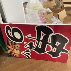 看板の画像