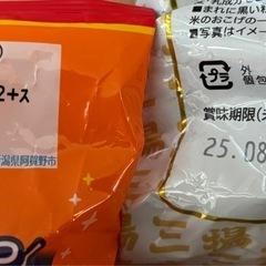 お菓子　　
の画像