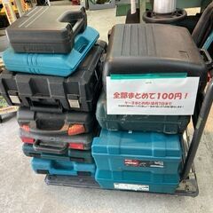 工具のケースです全部で100円！