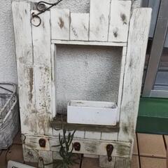 貰って下さい　ガーデン雑貨の画像