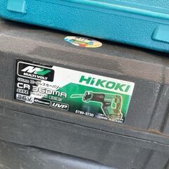 工具のケースです全部で100円！の画像